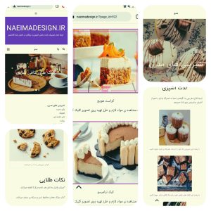 تصاویر وبلاگ آشپزی